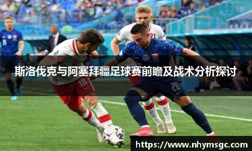 bwin必赢平台